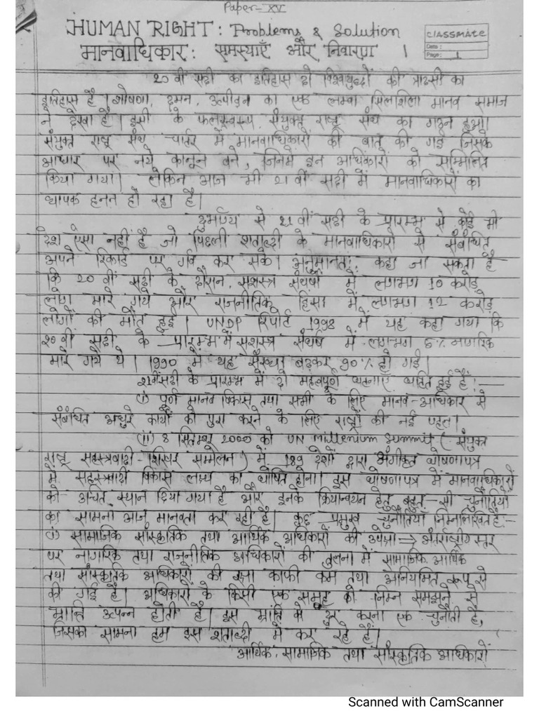 human rights problems and solutions | PDF