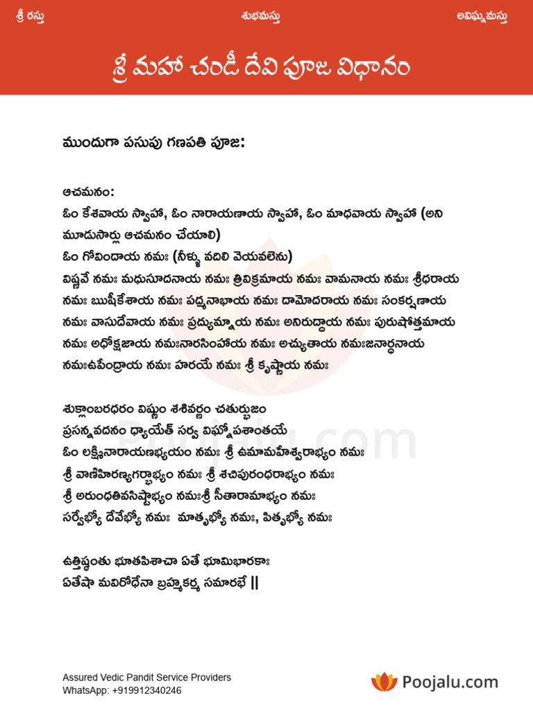 Sri Mahachandi Devi Puja Vidhanam | PDF | Indian Religions | Hindu Worship