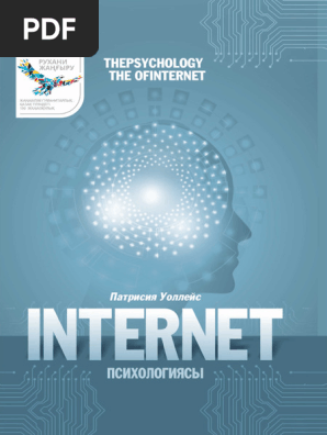 Жезөкшелердің эйфориясы