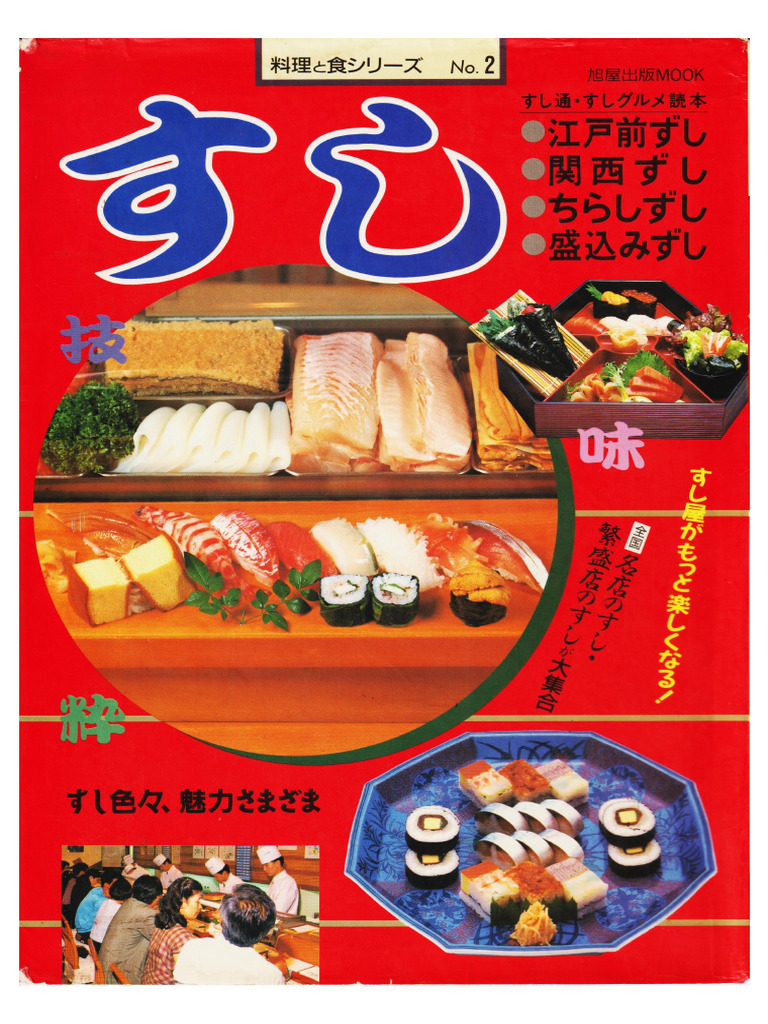 Sushi 1 Pdf