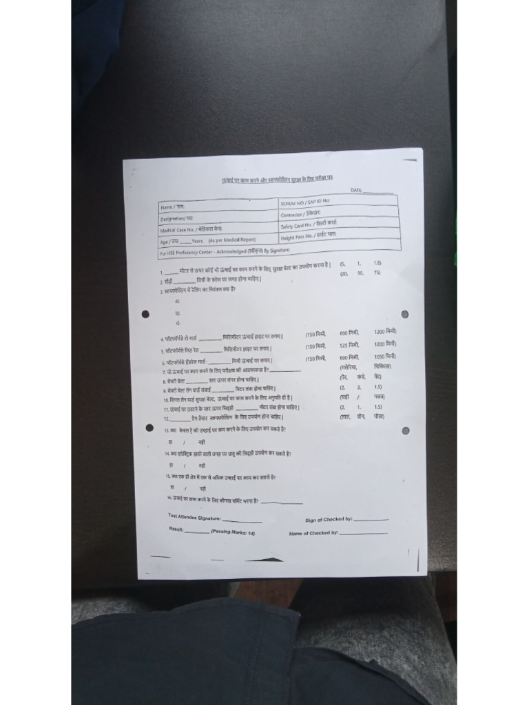 Document 2 | PDF