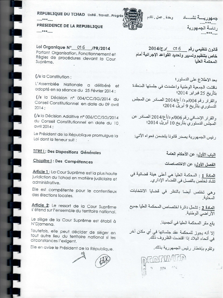 Loi N°016 Portant Organisation Et Fonctionnement de La Cour Suprême | PDF