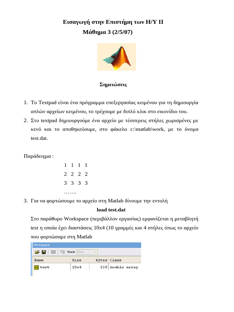 Matlab Notes 2 Pdf