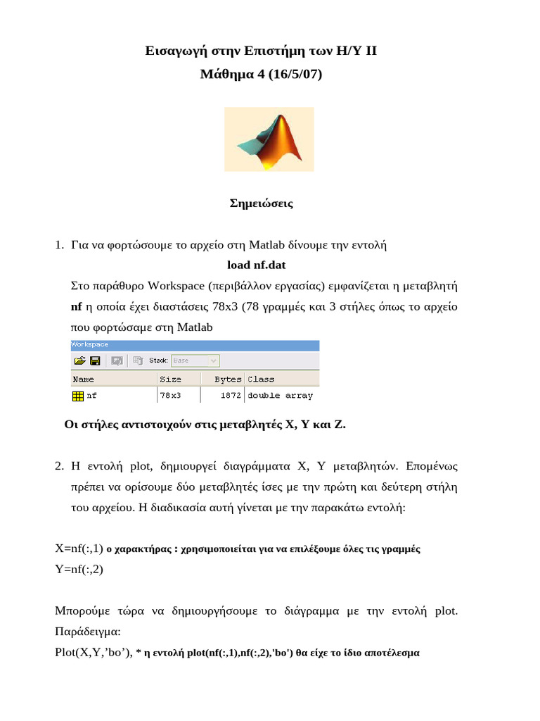 Matlab Notes 3 | PDF