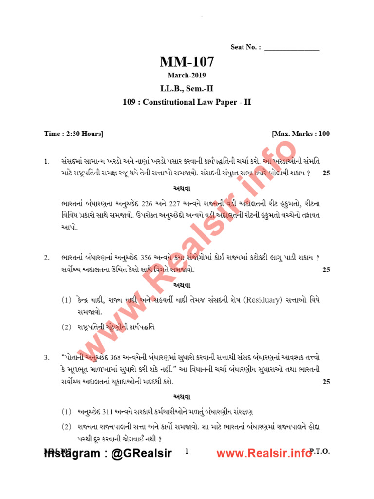 Constitutional Law Exam Paper II | PDF | Government Of India ...