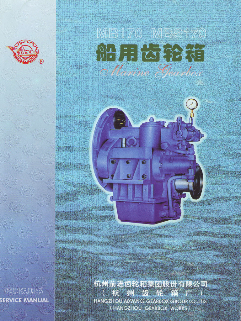 Advance MB170 PDF | PDF