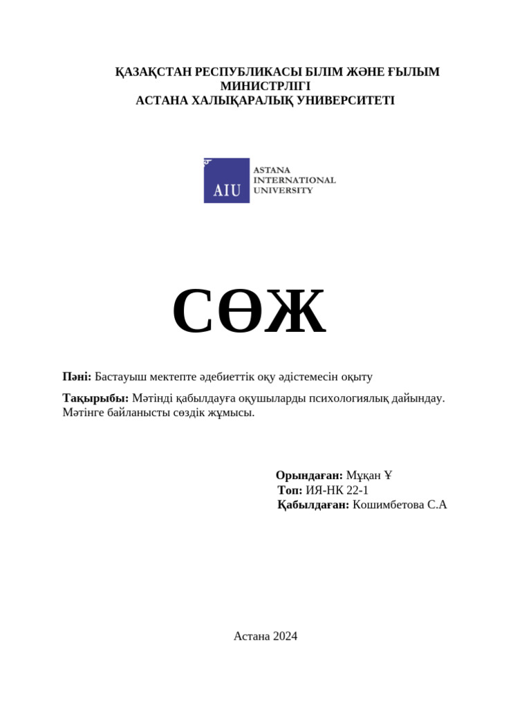 Тегін мобильді порно видеолар (видео xxx su)