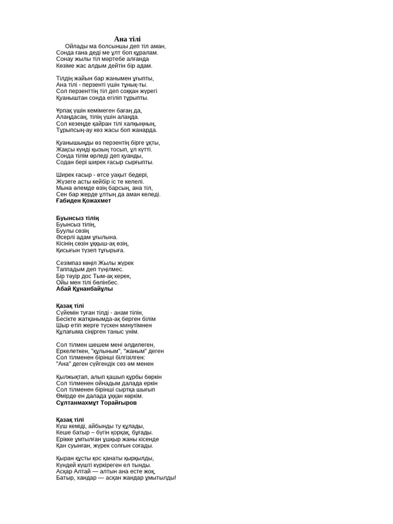 Қайран порно ма?