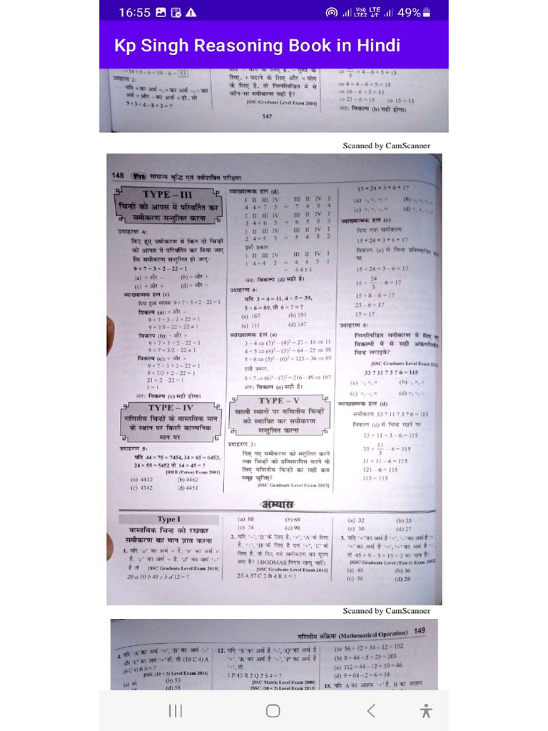 M 2 | PDF