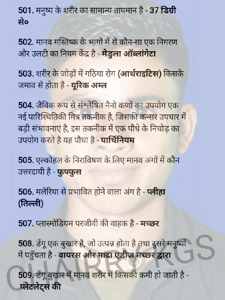 501 Se 600 SCIENCE CHAIRRY KGS | PDF