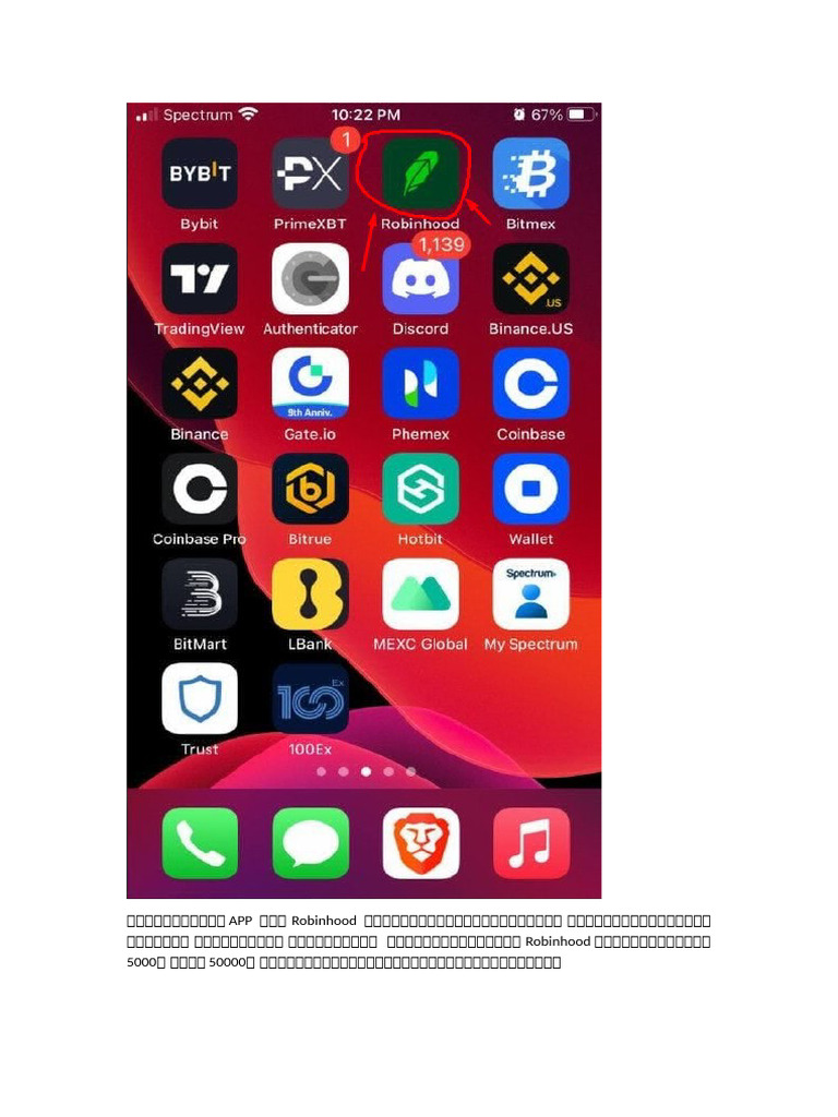 罗兵汉使用教程| PDF