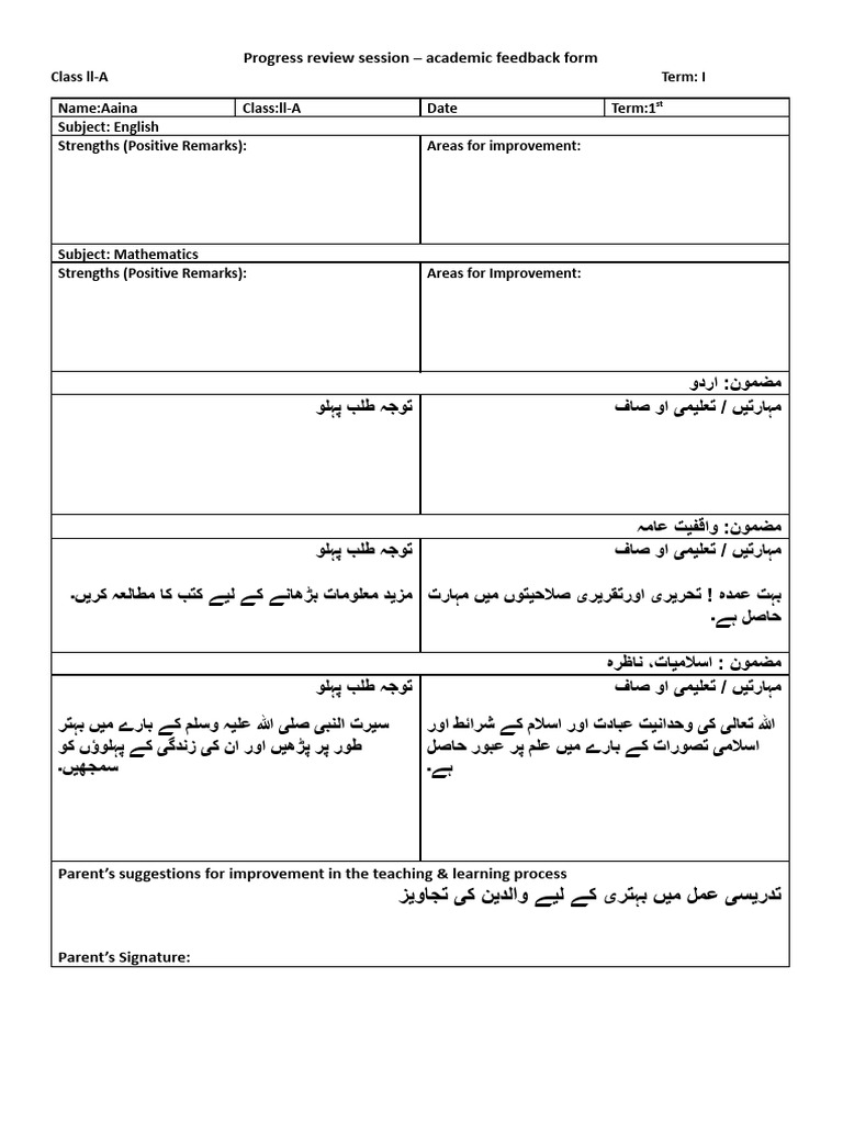 Progress Review Session 2024-2.docx - PDF 2a | PDF