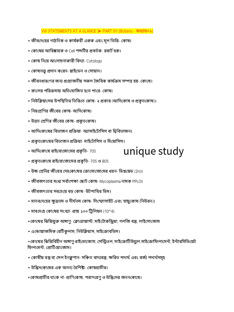 Vvi Statements-Part 1 | PDF