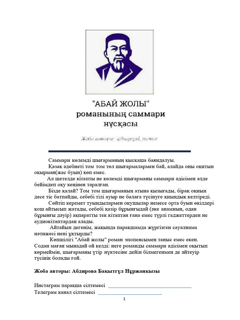 Ақшақар және жеті гномдар порно