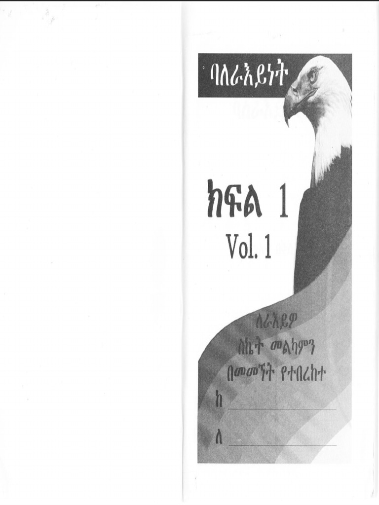 123 | PDF
