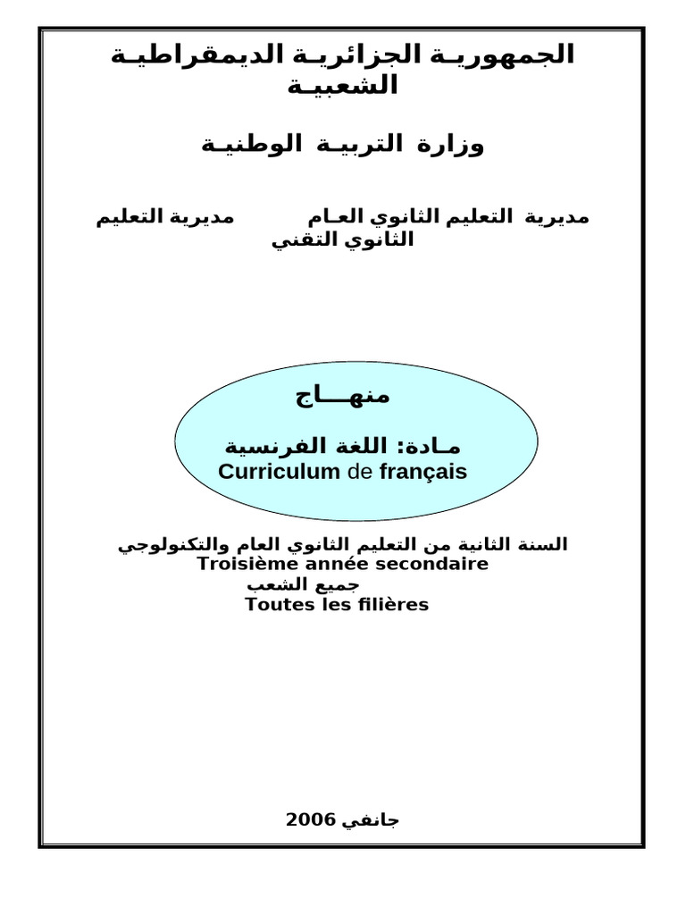 Programme 3AS | PDF