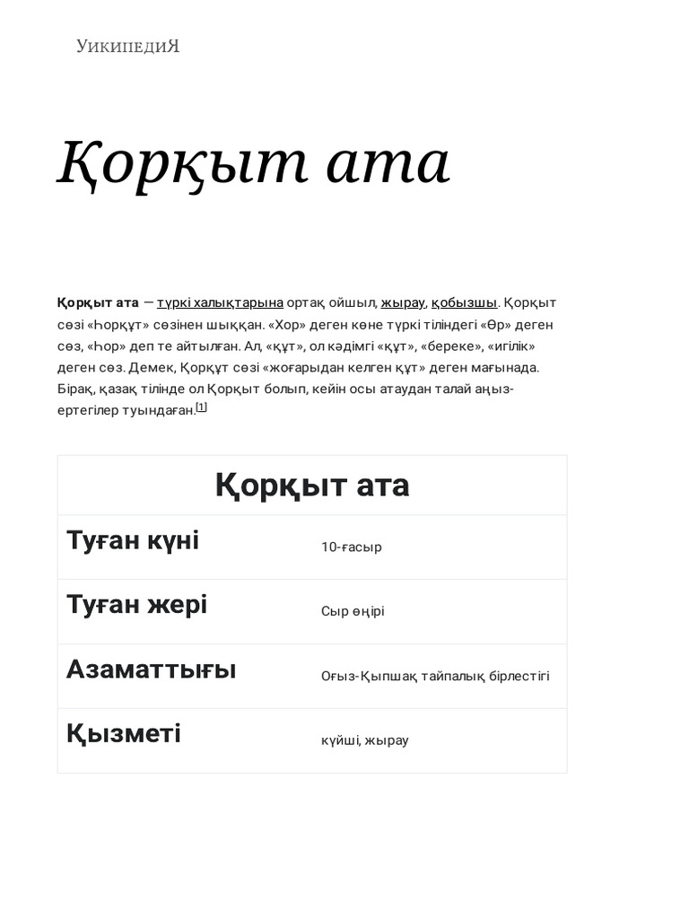 Орынбордағы секс студенттері видео фото