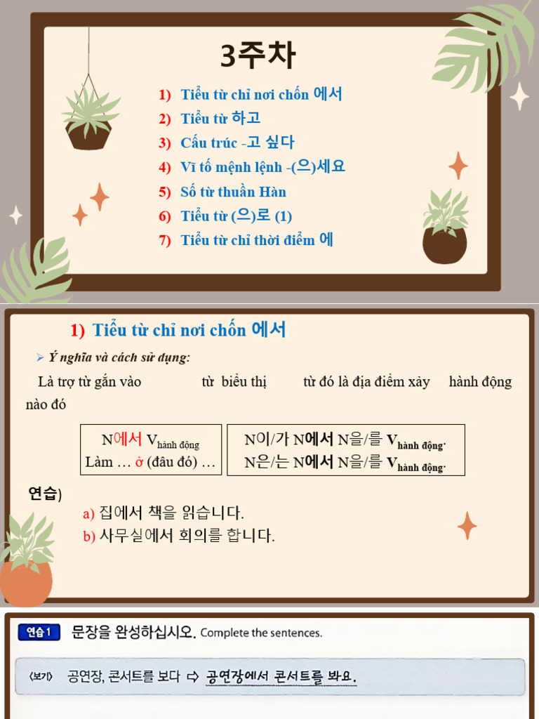 Tuan 3 | PDF