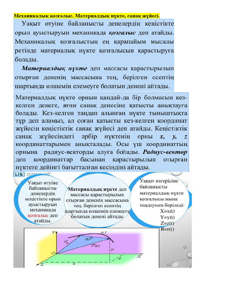 Қайын енеммен мөлдір трусикадағы секс
