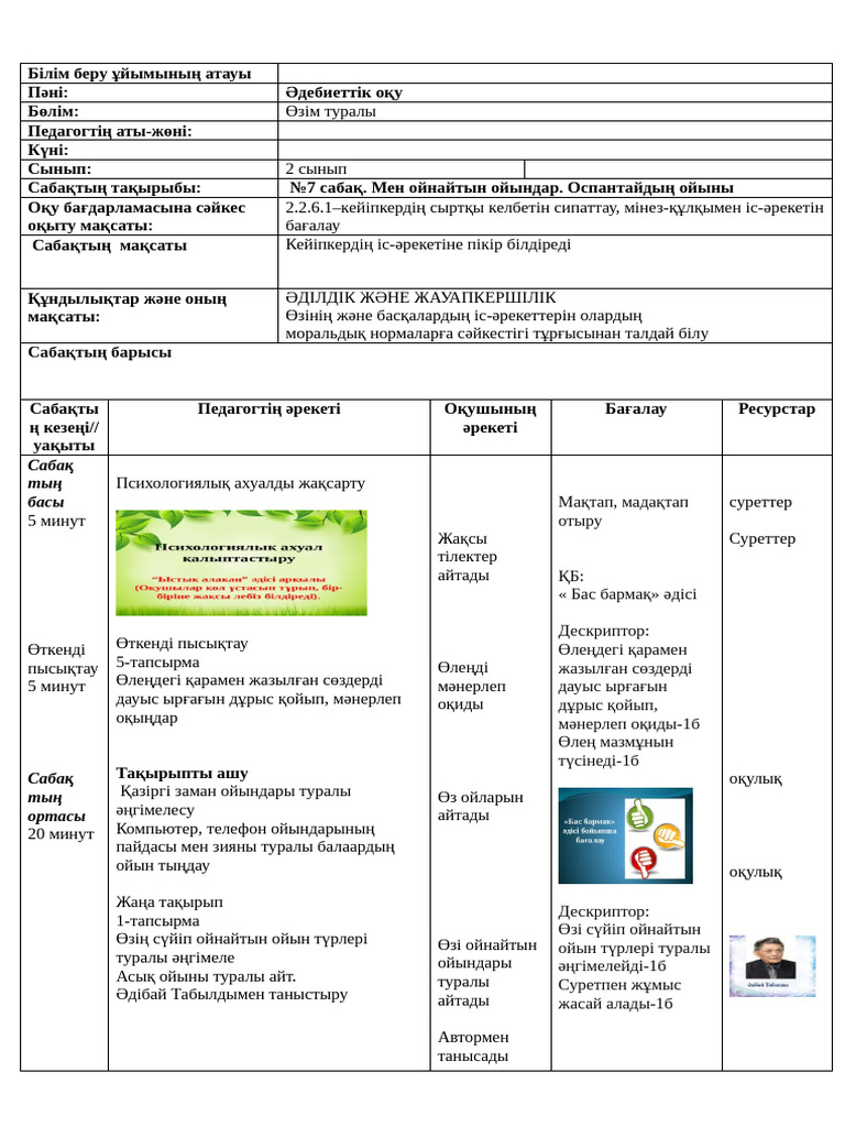 Чех гарем порно онлайн 1-бөлім 2