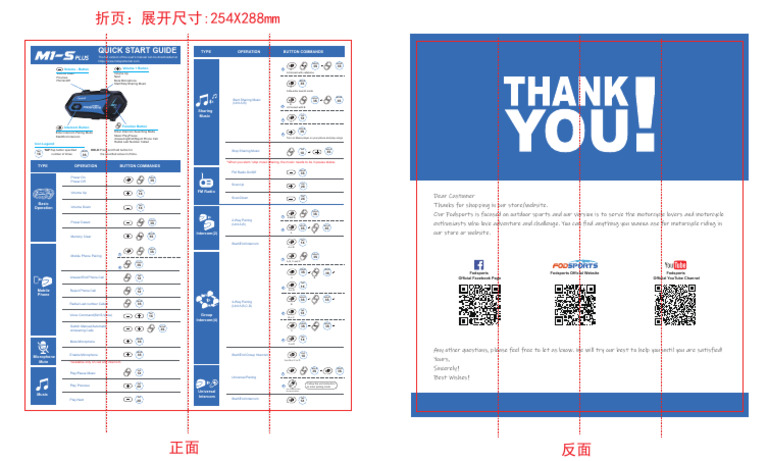 M1-S Plus Quick Operation Guide | PDF
