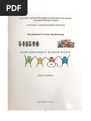 Үрейлі пабистің жақыннан жасалған суреті