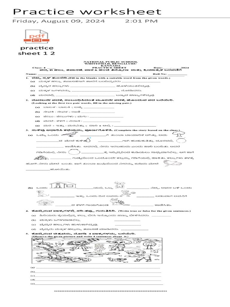 Practice Worksheet | PDF