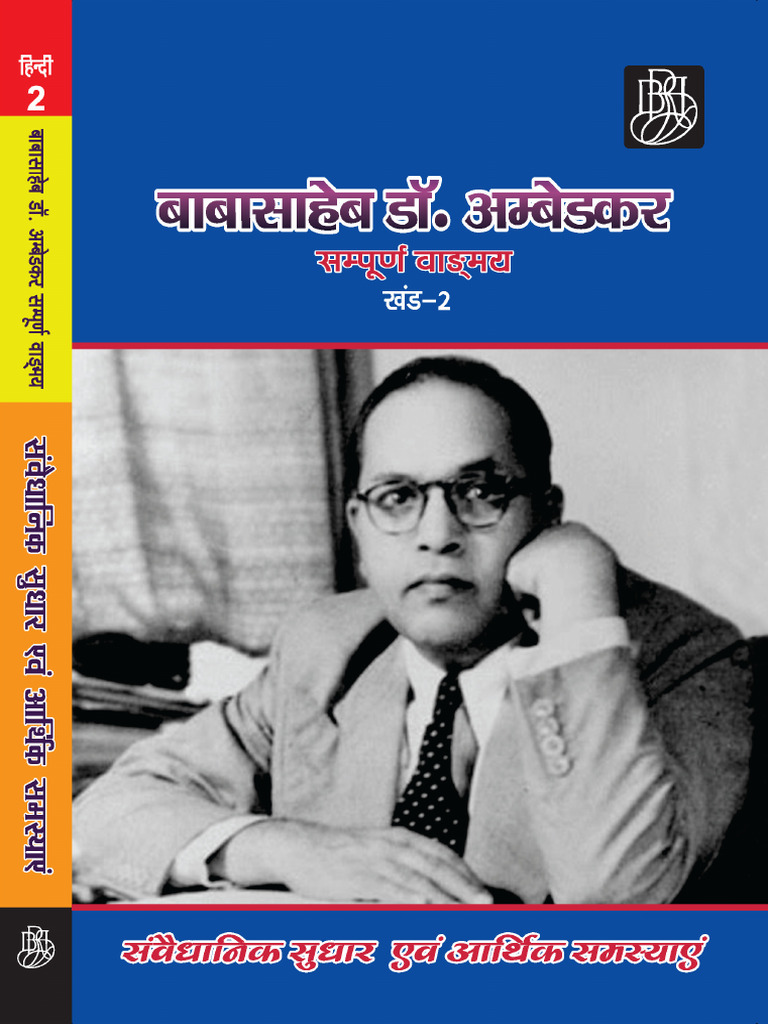 Volume h2 pdf
