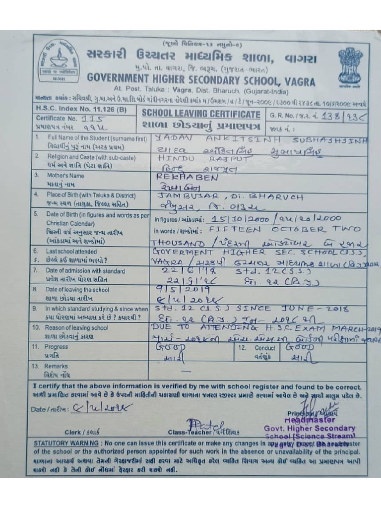 SCHOOL LEAVING CERTIFICATE FORMAT PDF DOWNLOAD IN ENGLISH visual data 4