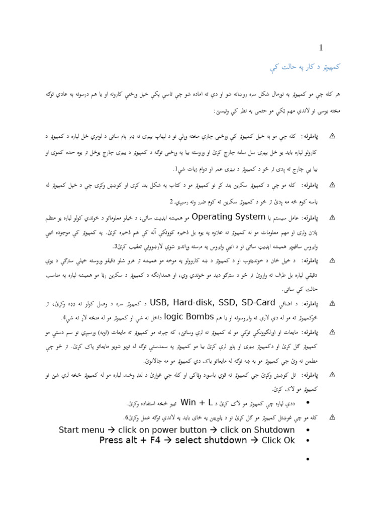Computer_user_manual_3 | PDF