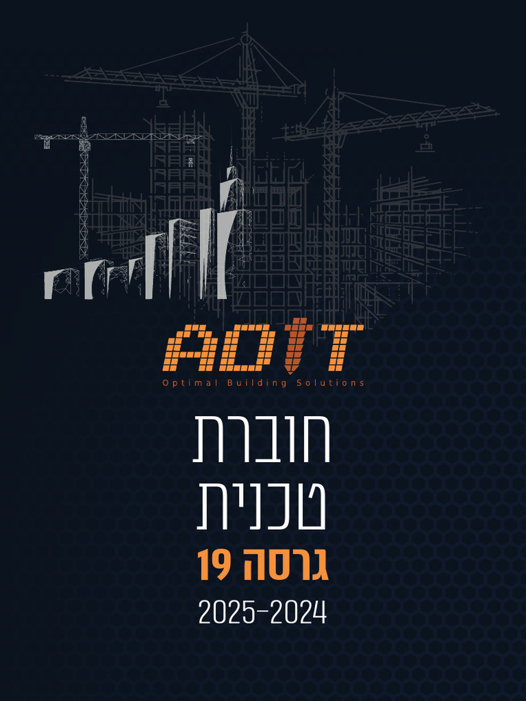Adit v19 Web | PDF