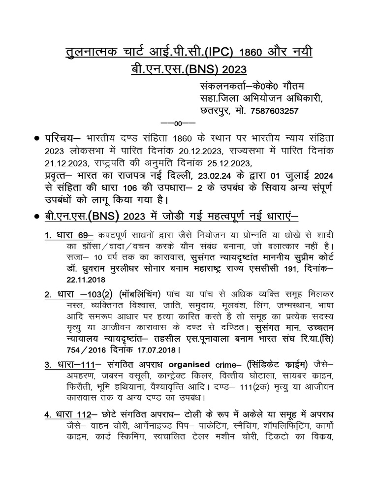 Bns Vs Ipc Pdf