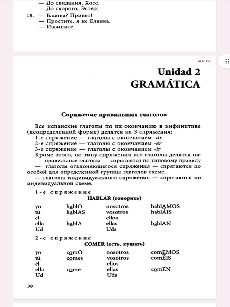 Clase 2 | PDF