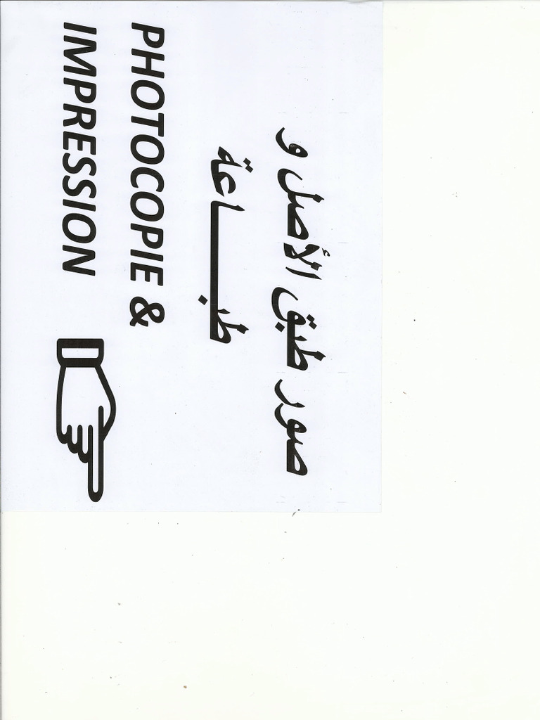Scanned Image 001 | PDF