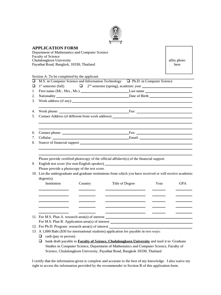 Ms phd application Form New PDF