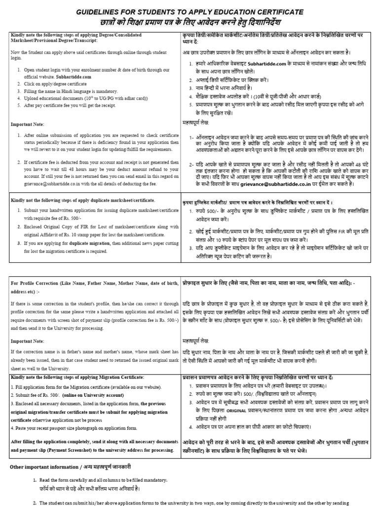 Guidelines for students to apply education certificate for uploading