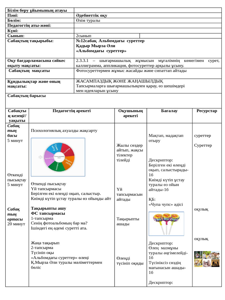 Құл үстеліндегі жаңа порно