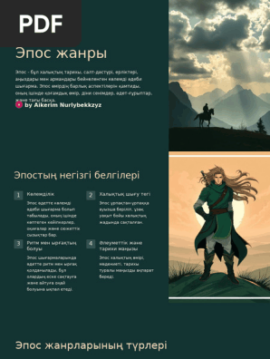 Азғындығы бар көркем фильмдер