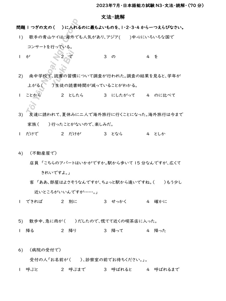 Đề N3 NP | PDF