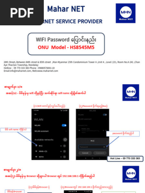 How to change Wifi Password HS8545M5