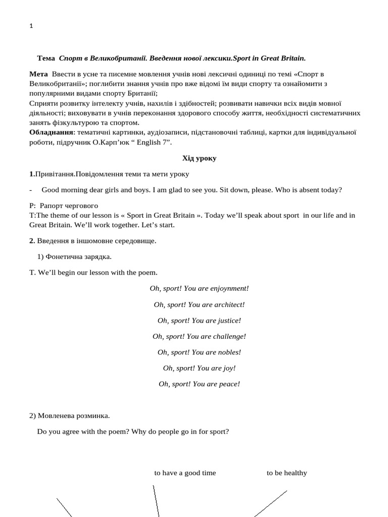 Коли святкують різдво в великобританії