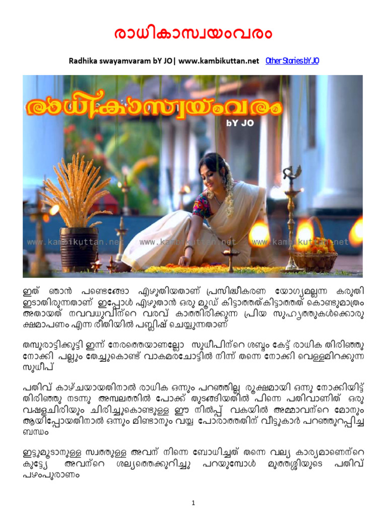 Radhika Swayamvaram Www kambikuttan net PDF