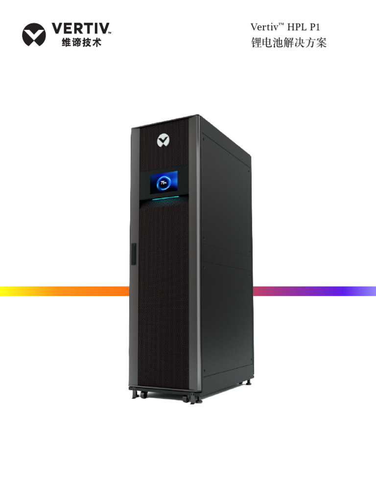 Vertiv Hpl P1 Pdf