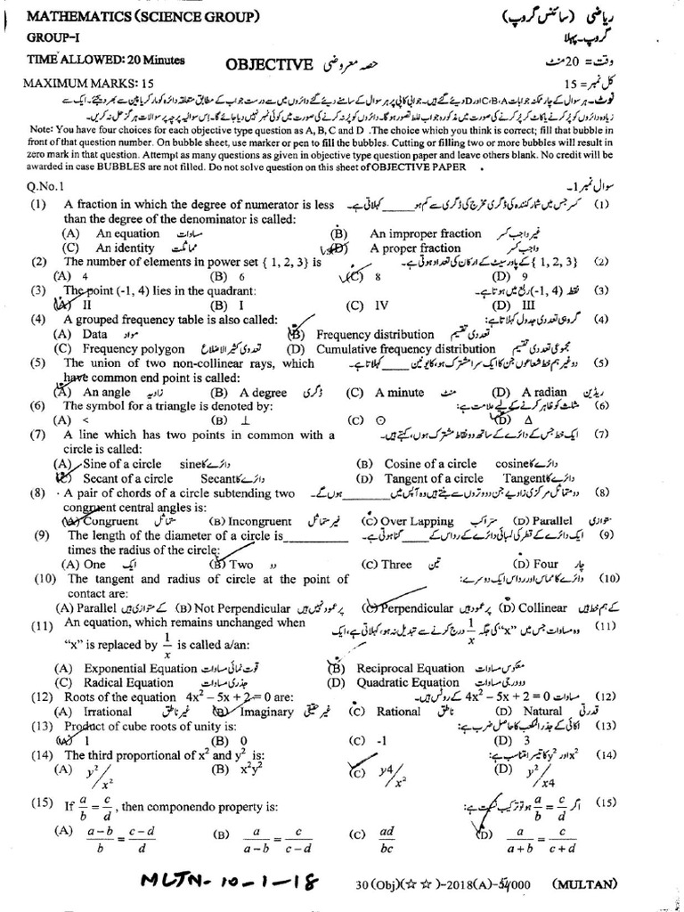 Math (Science) 10 MTN - (G1-G2) - 18 | PDF