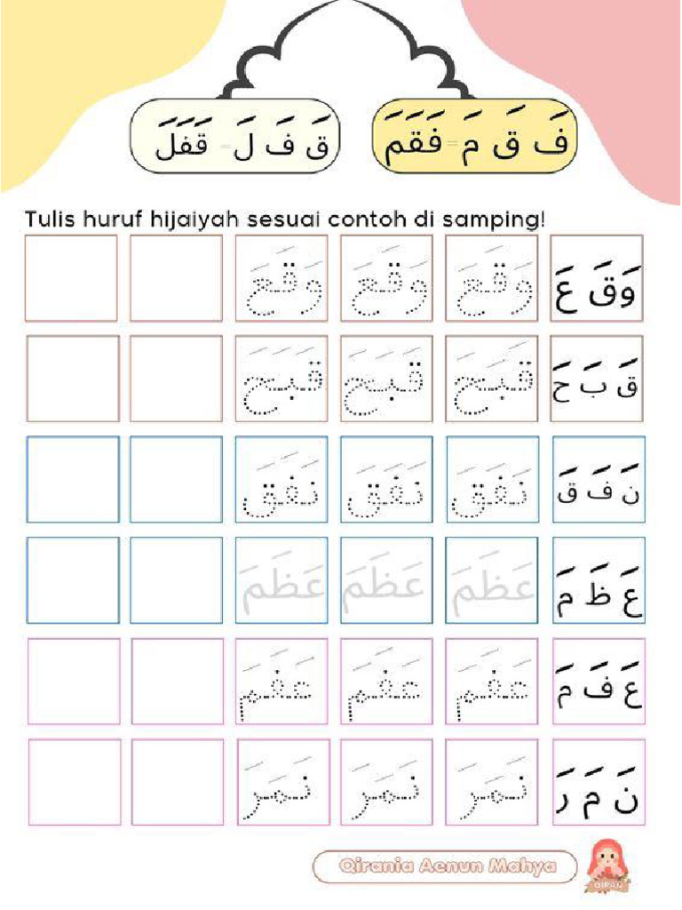 LKPD Hijaiyah Sambung | PDF