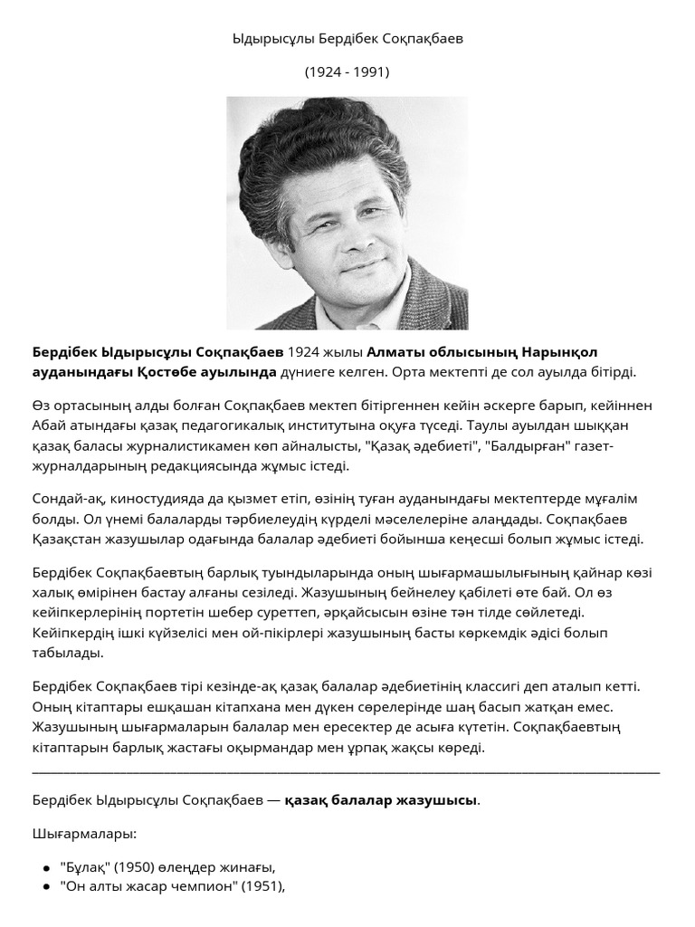 Үлкен Данияға арналған шырынды минет