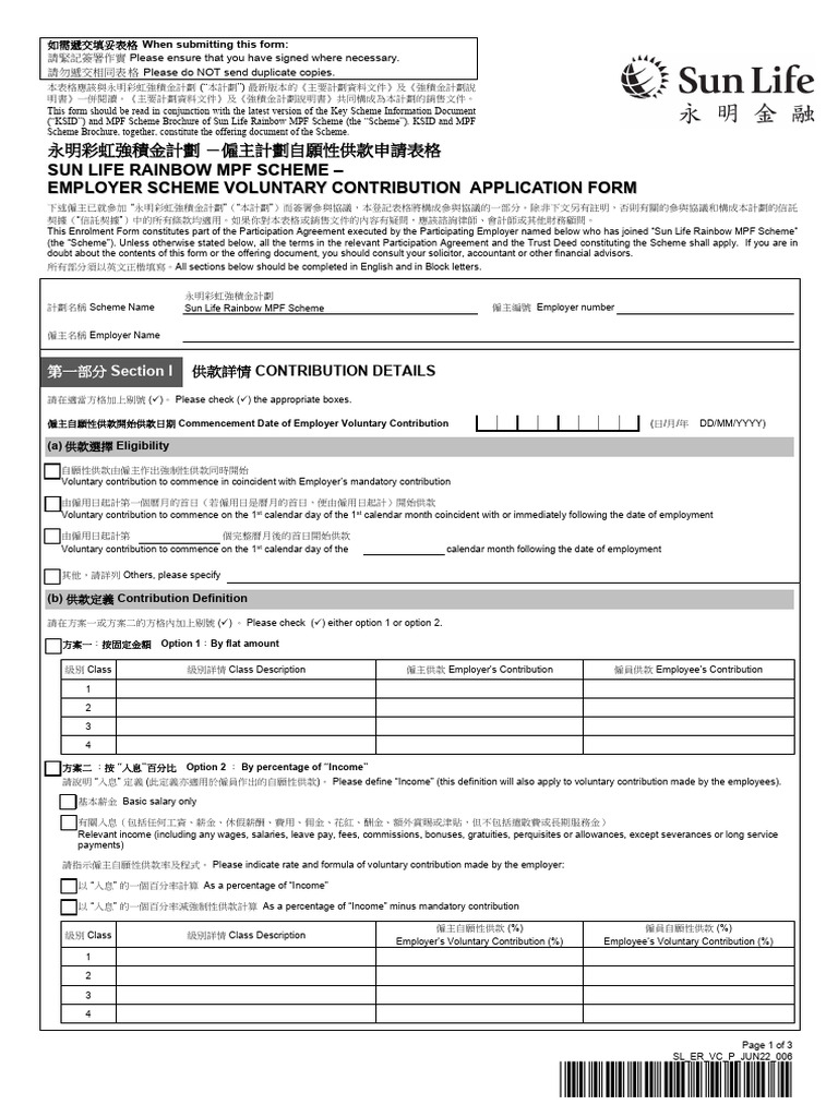 Sun Life Rainbow MPF Contribution Form | PDF | Employment | Salary