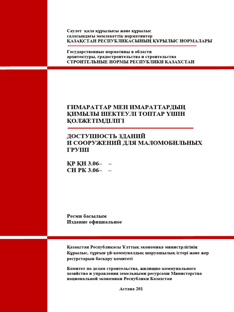 Берковамен бірге барлық порно онлайн