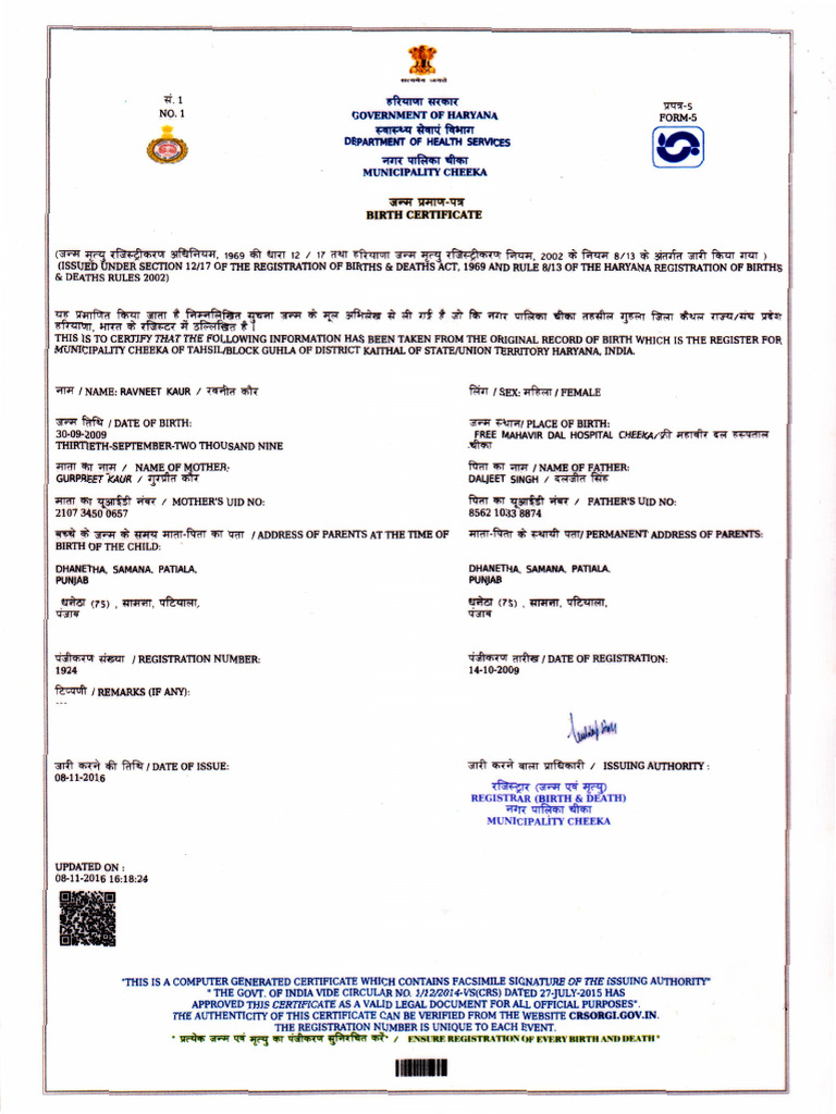 RAVINDER BIRTH CERTIFICATE-BETI-cheeka Haryana | PDF