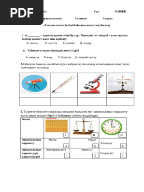 Латекстегі ерлердің үстемдігі порно